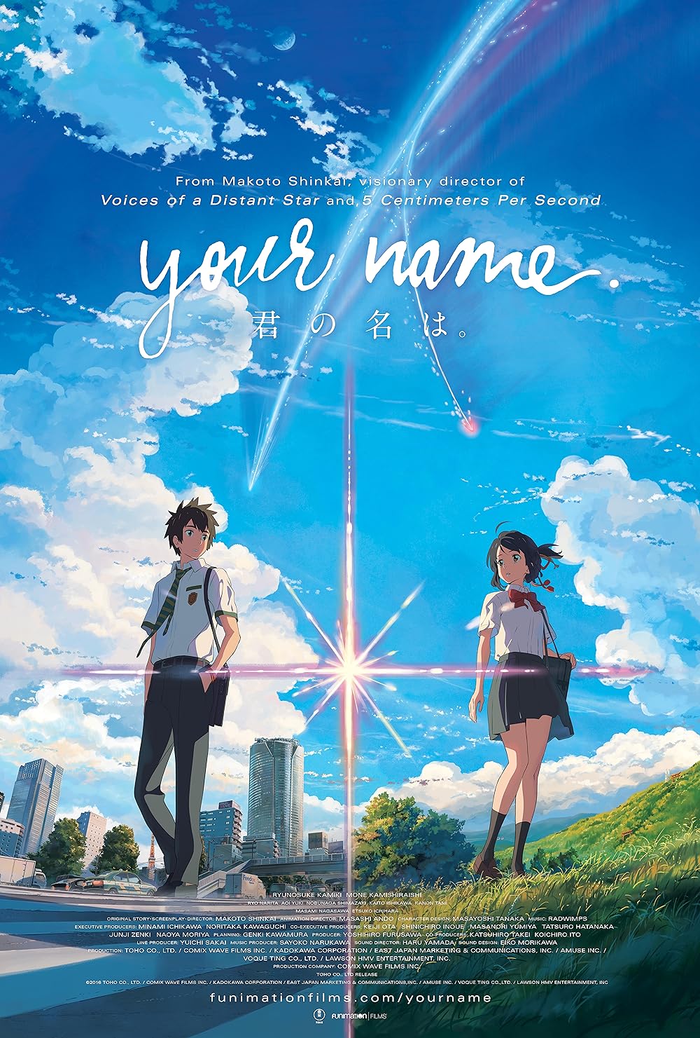 Your Name.